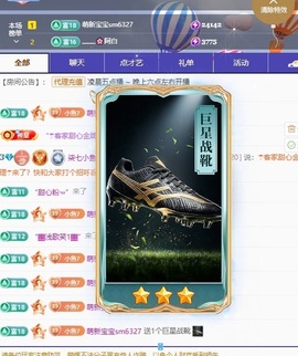 柒七💋小鱼的图片