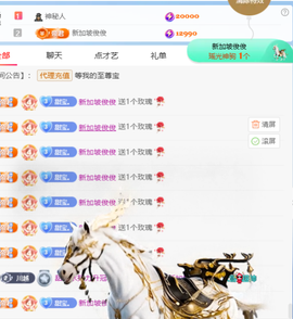 甜甜水努力升冠主播照片