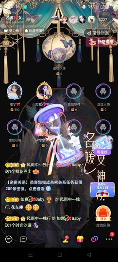 如意ℯ⃝🎀22拍卖的图片