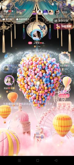 如意ℯ⃝🎀22拍卖的图片