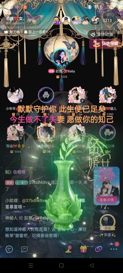 如意ℯ⃝🎀22拍卖的图片