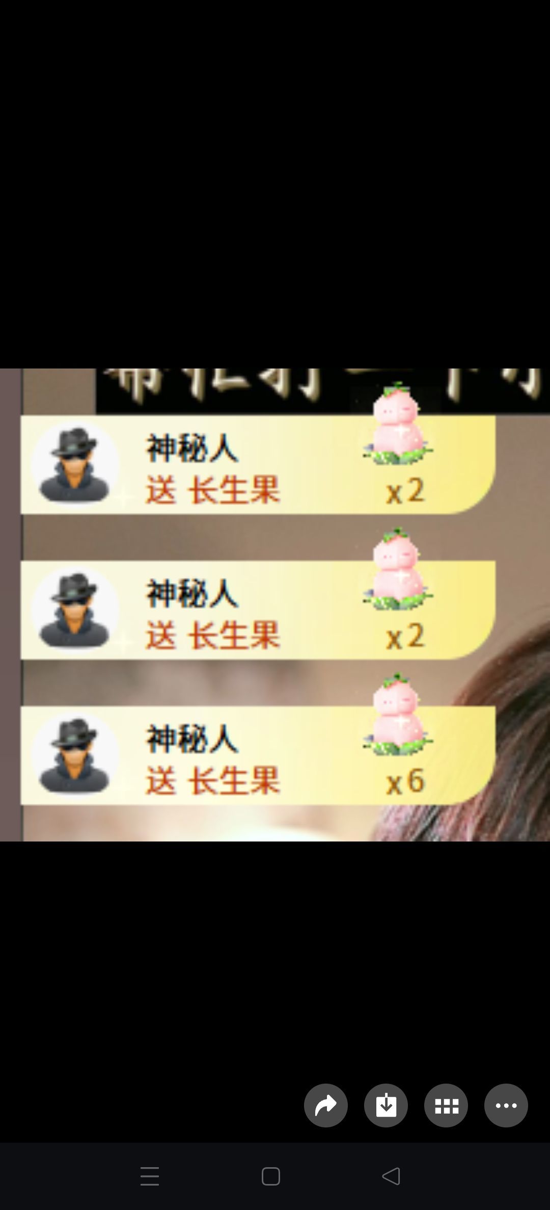夏FUW贺我东方帝君的图片