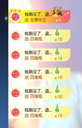 王果果🍄主播图片