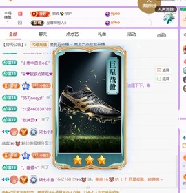 柒七💋小鱼的图片