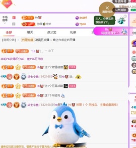 柒七💋小鱼的图片