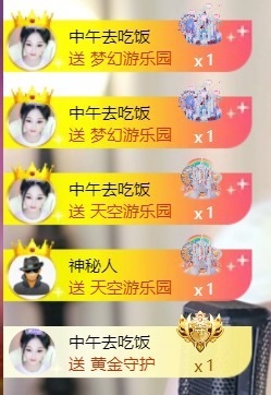 然然然然然然.的图片
