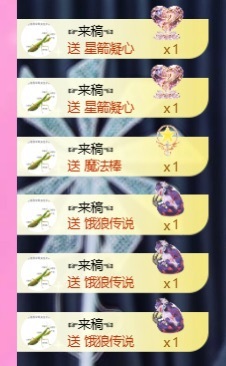 姜一一💰主播图片
