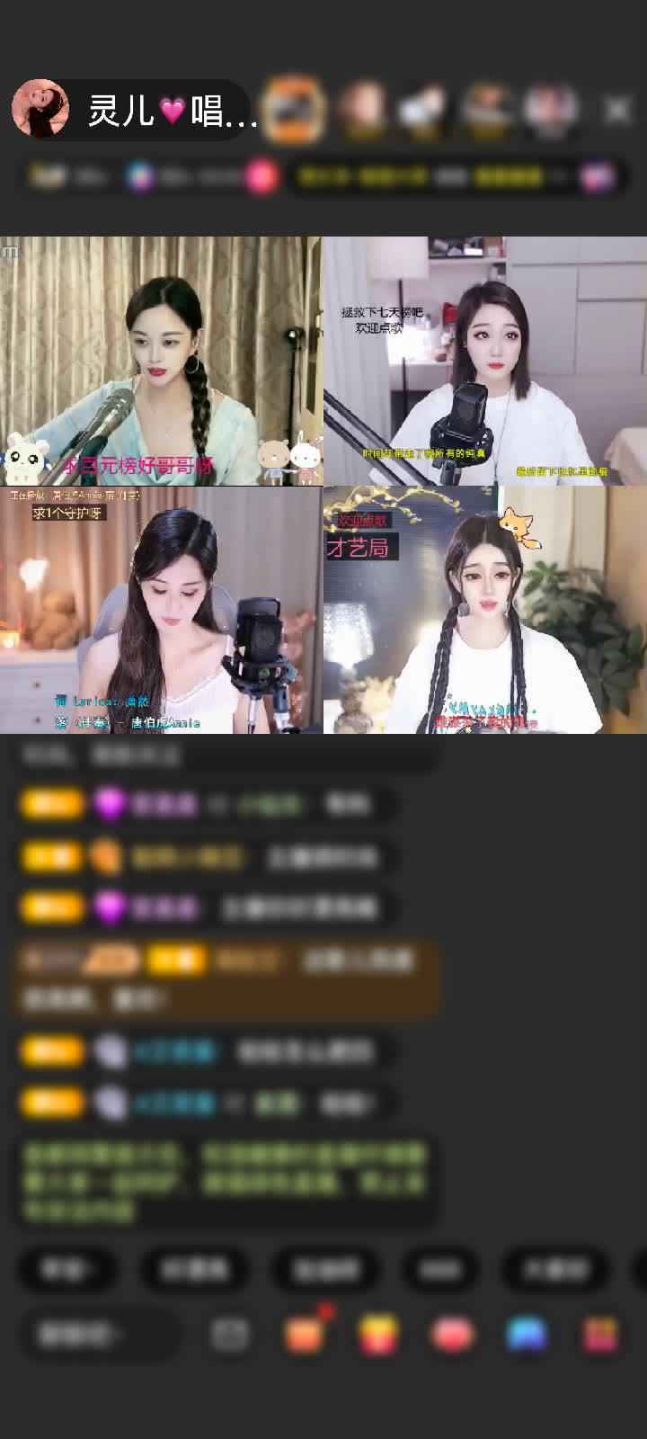 感谢昵称违规💘赠送天空游乐园1个
