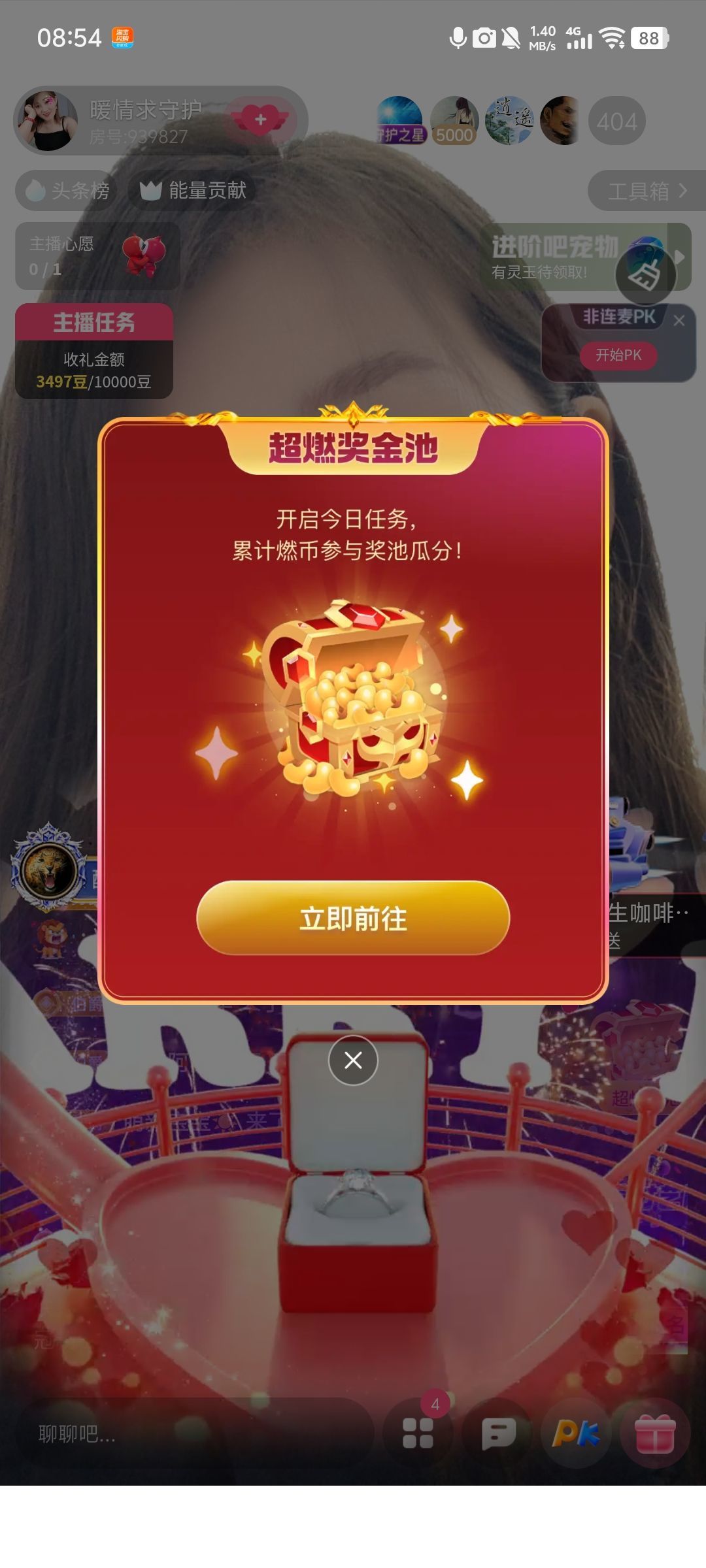 暖情有个世纪婚礼梦主播图片