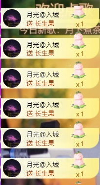 小九休的主播照片
