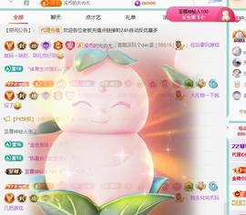 代理心雨越来越好的图片