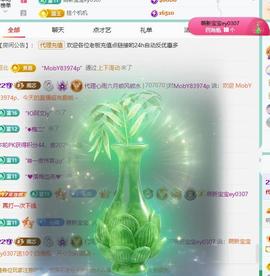 代理心雨越来越好的图片