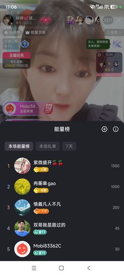婷婷💕感恩有你陪伴的图片
