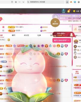 兰兰❤️招财进宝的图片