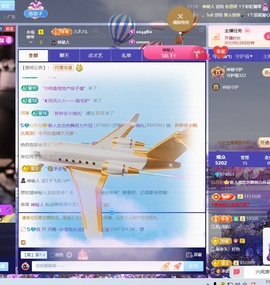 新人恋恋热舞努力升冠主播照片