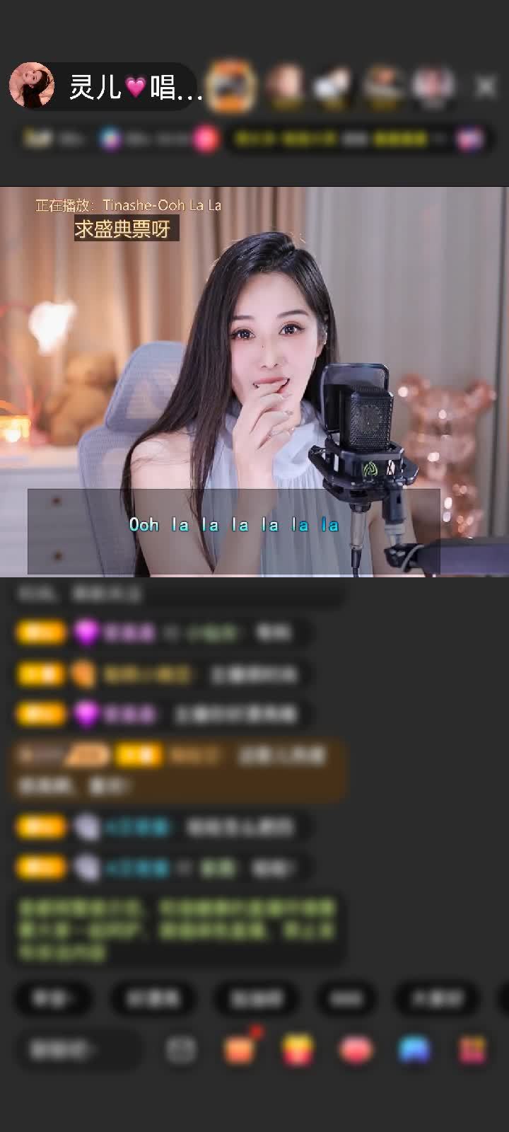 感谢昵称违规💘赠送天空游乐园1个