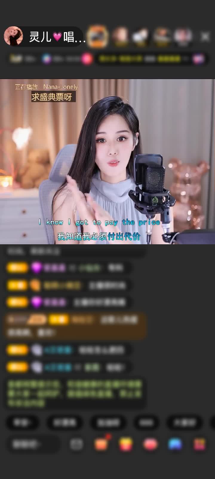 感谢昵称违规💘赠送天空游乐园1个