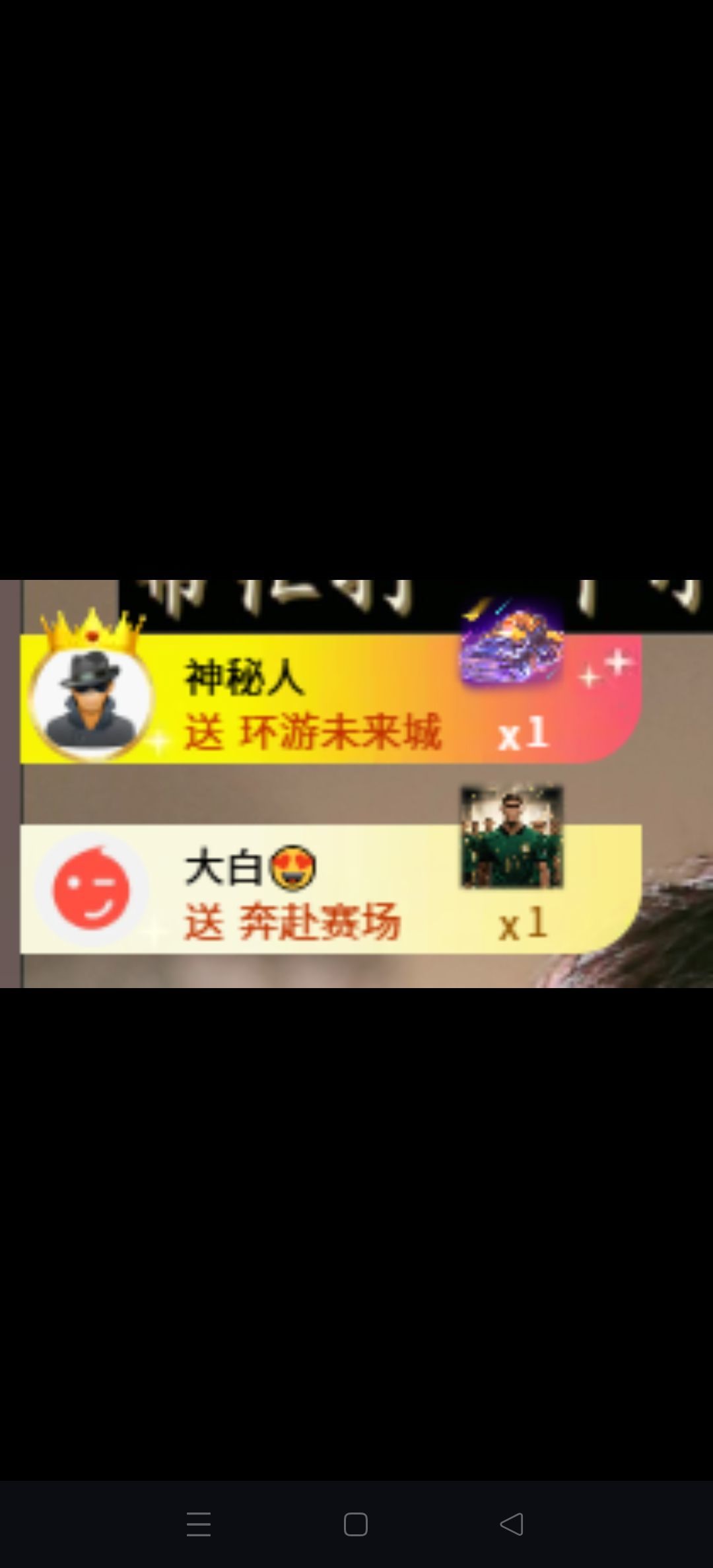 夏FUW贺我东方帝君的图片