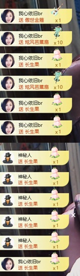 应应～唱歌滴主播照片