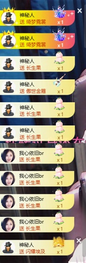 应应～唱歌滴主播照片