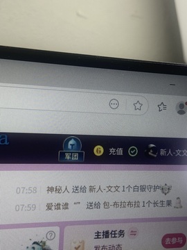 新人-文文的图片