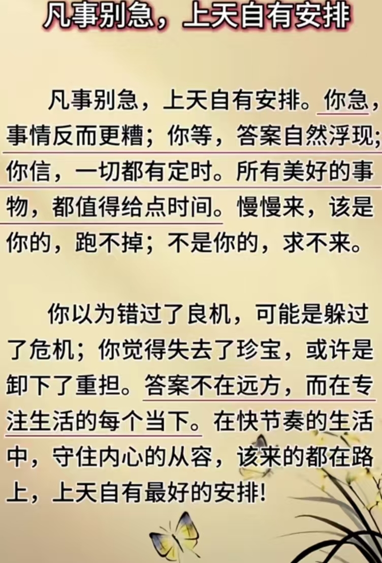 萌新宝宝chblld主播图片