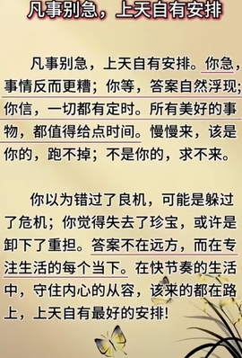 萌新宝宝chblld主播照片
