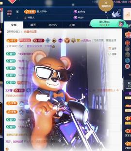 苏苏，越来越好主播照片