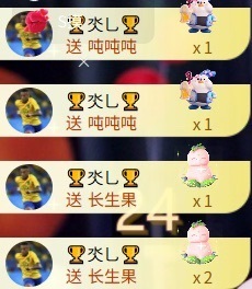 倾城静静贺我公子帝尊的图片