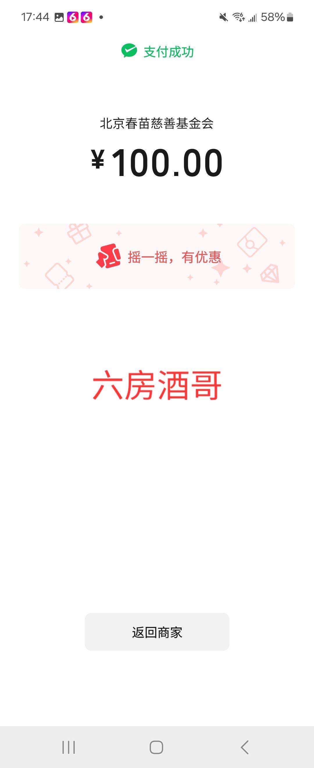 小童Lucky🦁主播图片