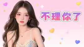 ★★💋北★★主播照片