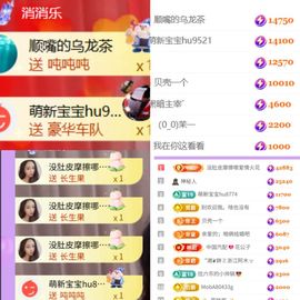 晟涵🎤唱歌主播主播照片