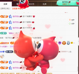 冰凌吖~的图片