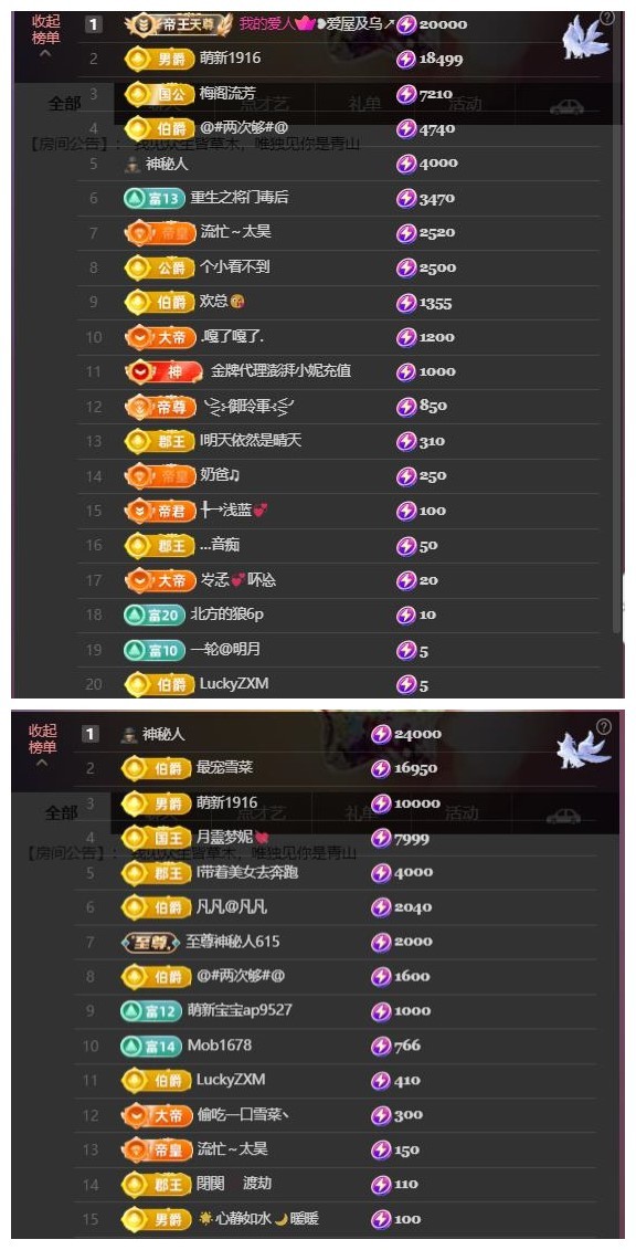 雪菜♫喂一口吧的主播照片