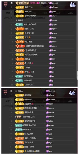 雪菜♫喂一口吧主播照片