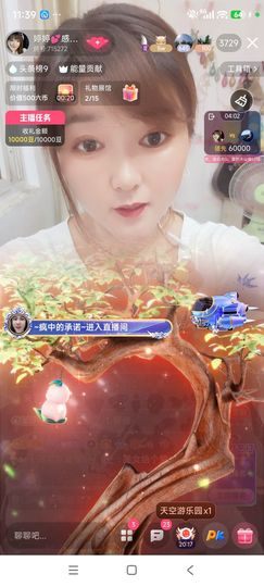 婷婷💕感恩有你陪伴的图片