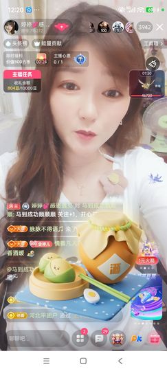 婷婷💕感恩有你陪伴的图片