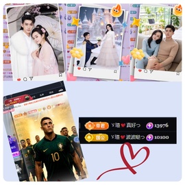 小虎牙ゞ瑄💘瑄つ主播照片
