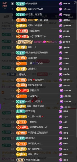 婼儿♪♬每晚7点半见的图片