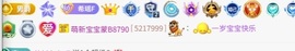 希瑶88888888主播照片