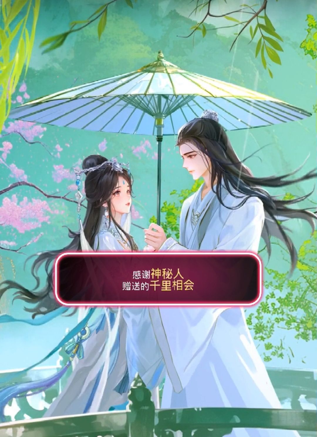 晴宝🌈好运连连的图片