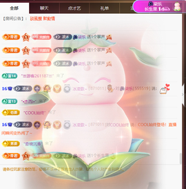 冰凌吖~的图片