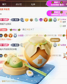 冰凌吖~的图片