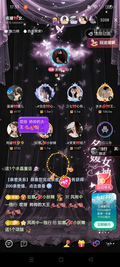 如意ℯ⃝🎀22拍卖的图片