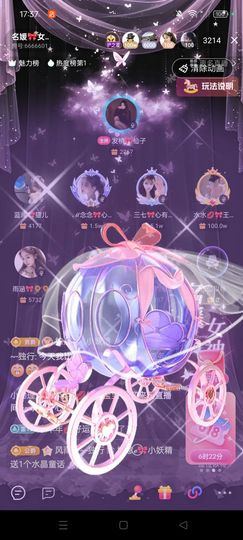 如意ℯ⃝🎀22拍卖的图片