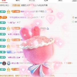 柒七💋小鱼的图片