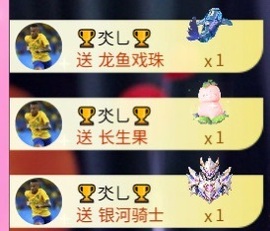 倾城静静贺我公子帝尊的图片