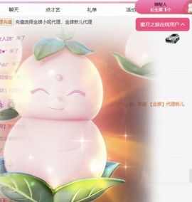 冉冉🐲热舞中~主播照片