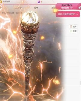 冉冉🐲热舞中~主播照片