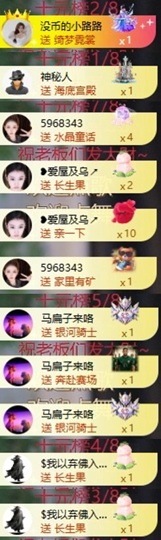 莫妮卡🎤在唱歌的图片